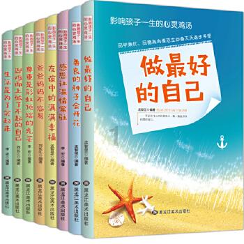 低温雨雪冰冻灾害Ⅳ级应急响应启动 超8万名应急救援力量前置一线