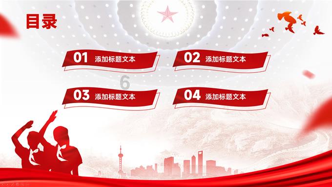 格莱美颁奖典礼
