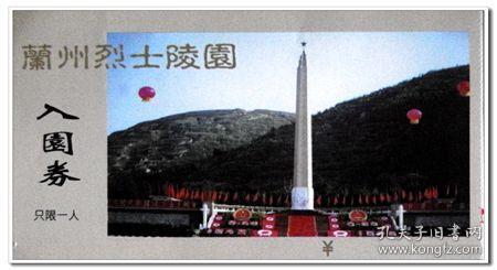 2018年,临终前的臧天朔让家人全部退下,为何只留下斯琴格日乐?