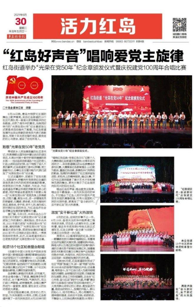 腐烂国度